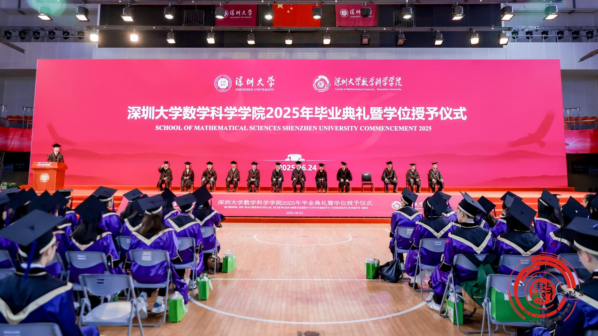 School of Mathematical Sciences Graduation Ceremony & Degree Conferral for Class of 2025 Held Grandly